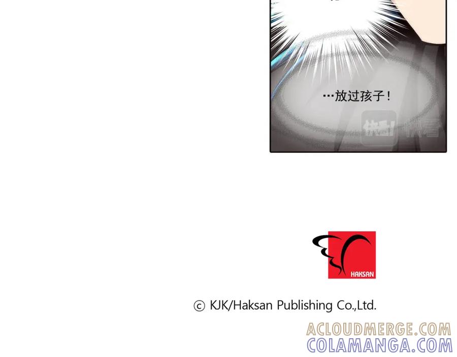 《这个经纪人很可疑》第87话 第37页