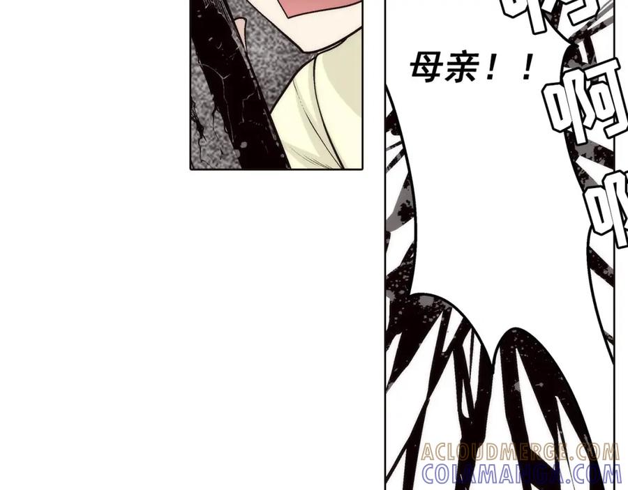 《这个经纪人很可疑》第88话 第28页