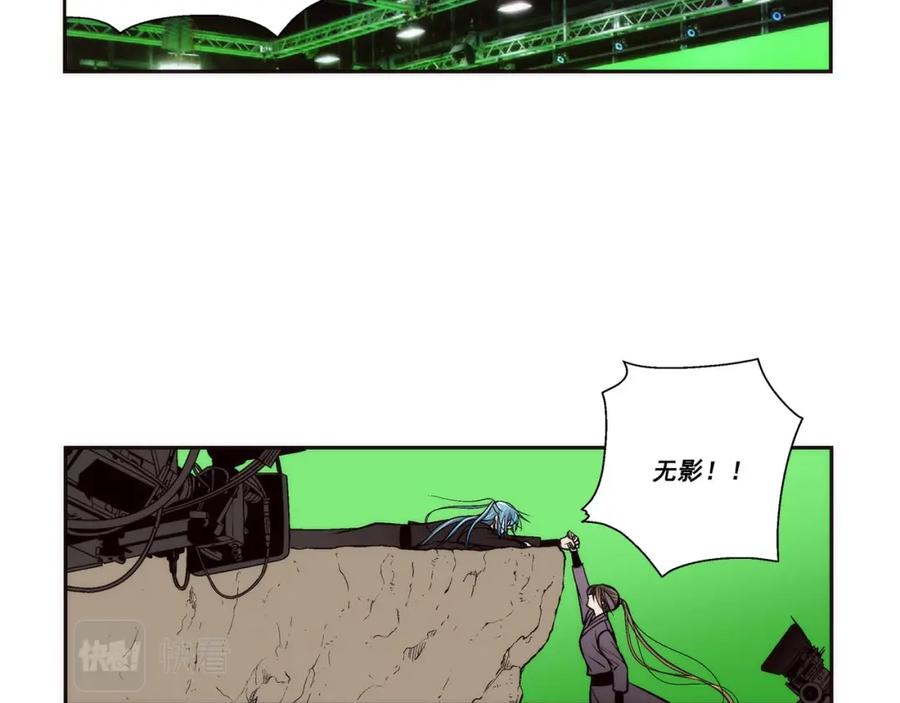 《这个经纪人很可疑》第88话 第8页