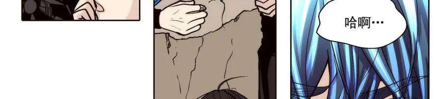 《这个经纪人很可疑》第88话 第36页
