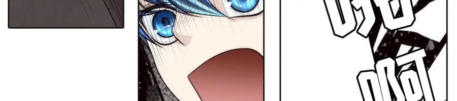 《这个经纪人很可疑》第88话 第27页