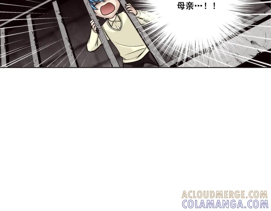 《这个经纪人很可疑》第88话 第34页
