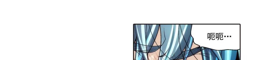 《这个经纪人很可疑》第88话 第39页