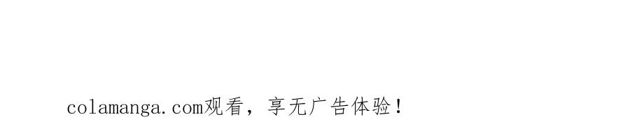 《这个经纪人很可疑》第88话 第45页