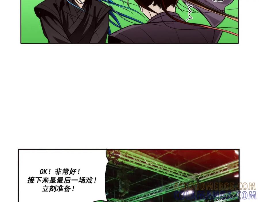 《这个经纪人很可疑》第88话 第7页