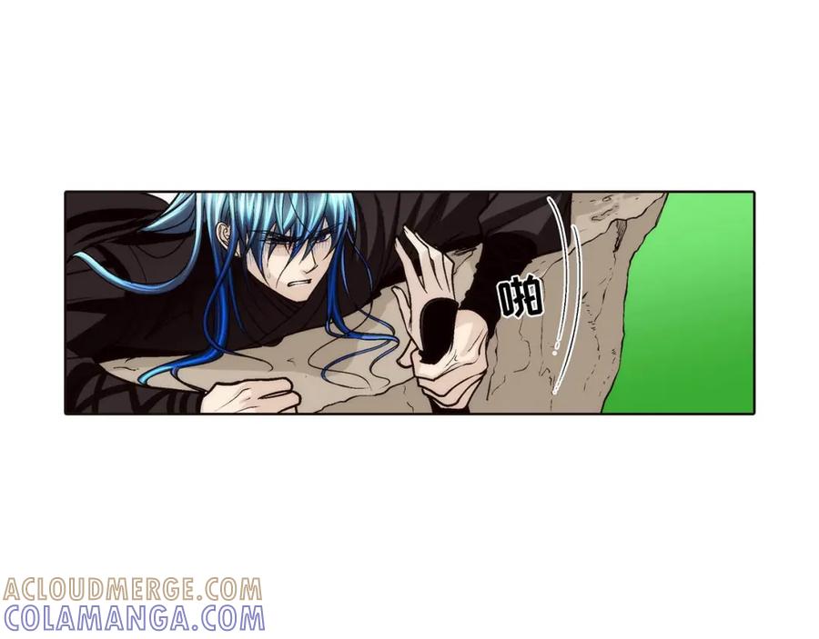 《这个经纪人很可疑》第88话 第10页