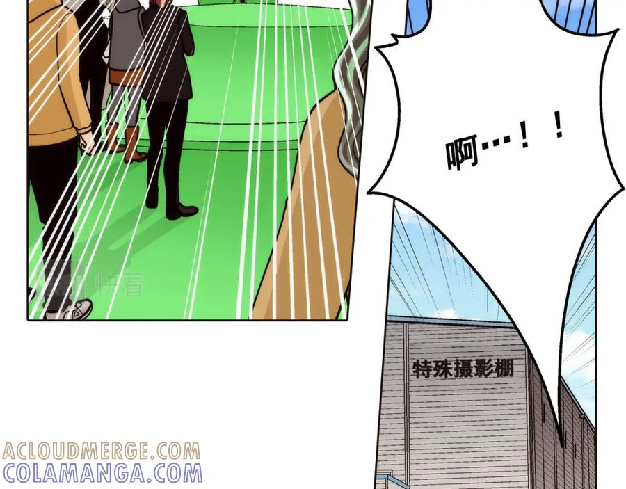 《这个经纪人很可疑》第88话 第43页