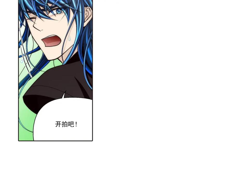 《这个经纪人很可疑》第88话 第3页