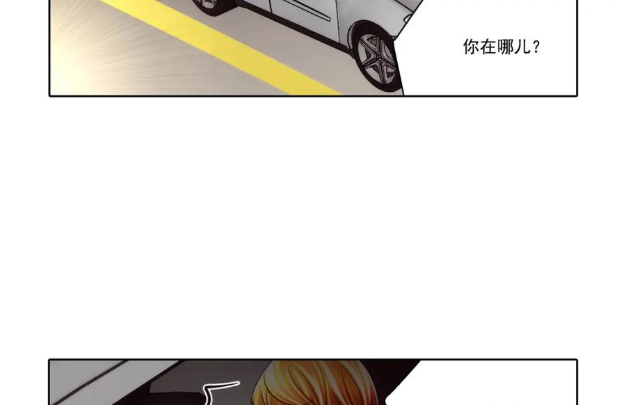 《这个经纪人很可疑》第89话 第26页