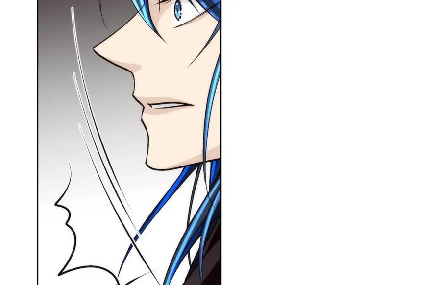 《这个经纪人很可疑》第89话 第16页