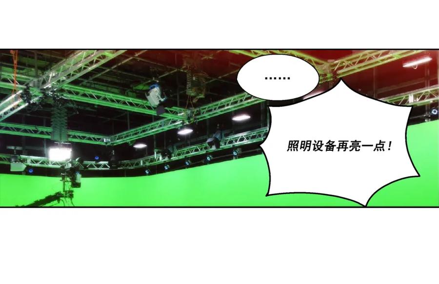 《这个经纪人很可疑》第89话 第36页