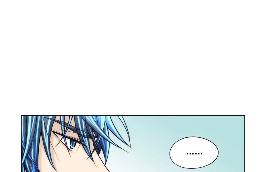 《这个经纪人很可疑》第89话 第34页