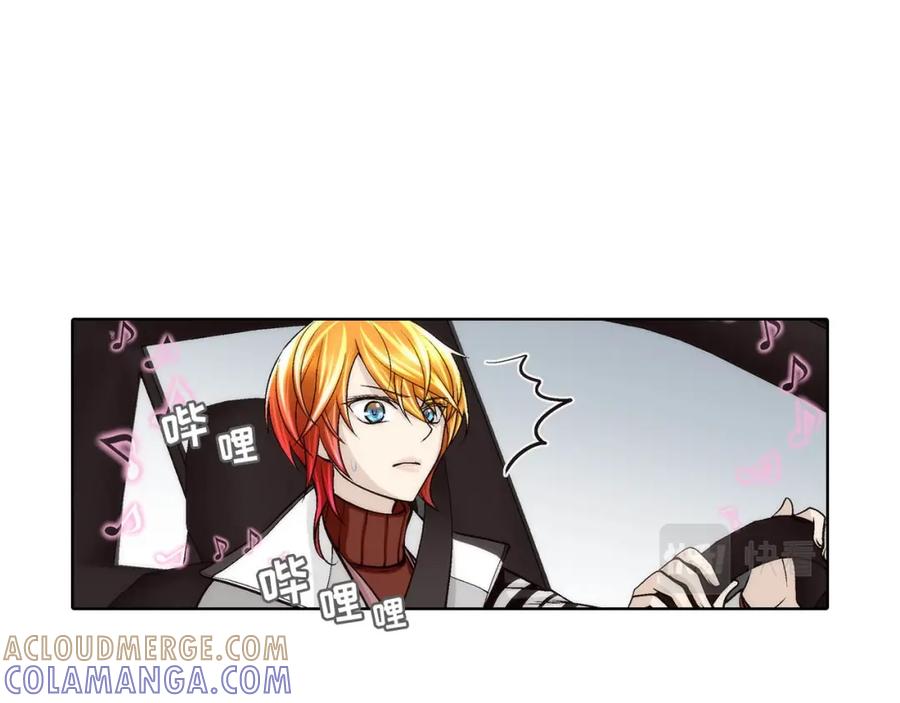 《这个经纪人很可疑》第89话 第23页