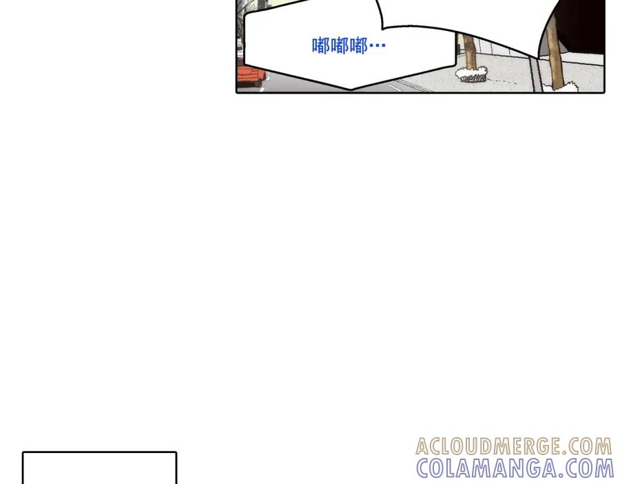 《这个经纪人很可疑》第89话 第31页
