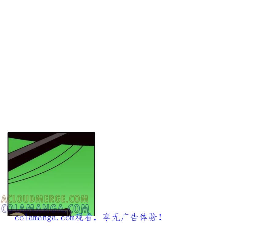 《这个经纪人很可疑》第89话 第1页