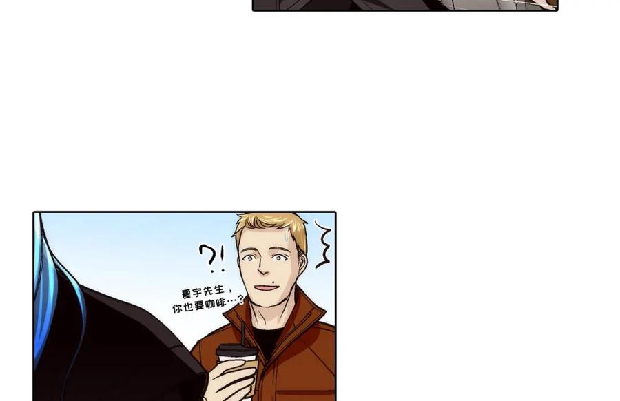 《这个经纪人很可疑》第89话 第18页