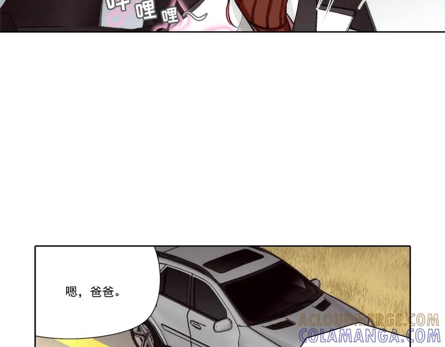 《这个经纪人很可疑》第89话 第25页