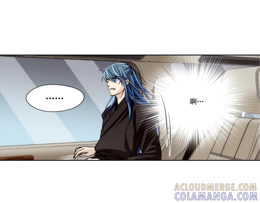 《这个经纪人很可疑》第89话 第9页