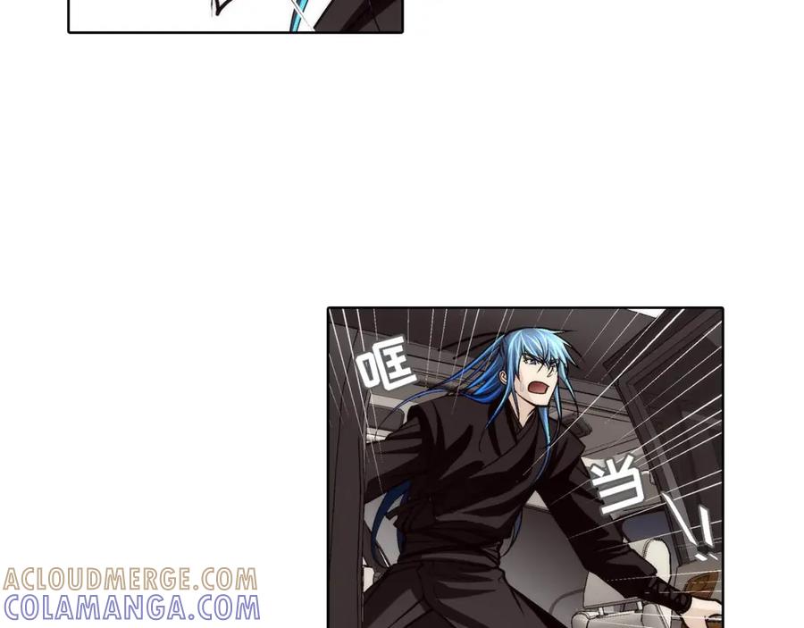 《这个经纪人很可疑》第89话 第17页