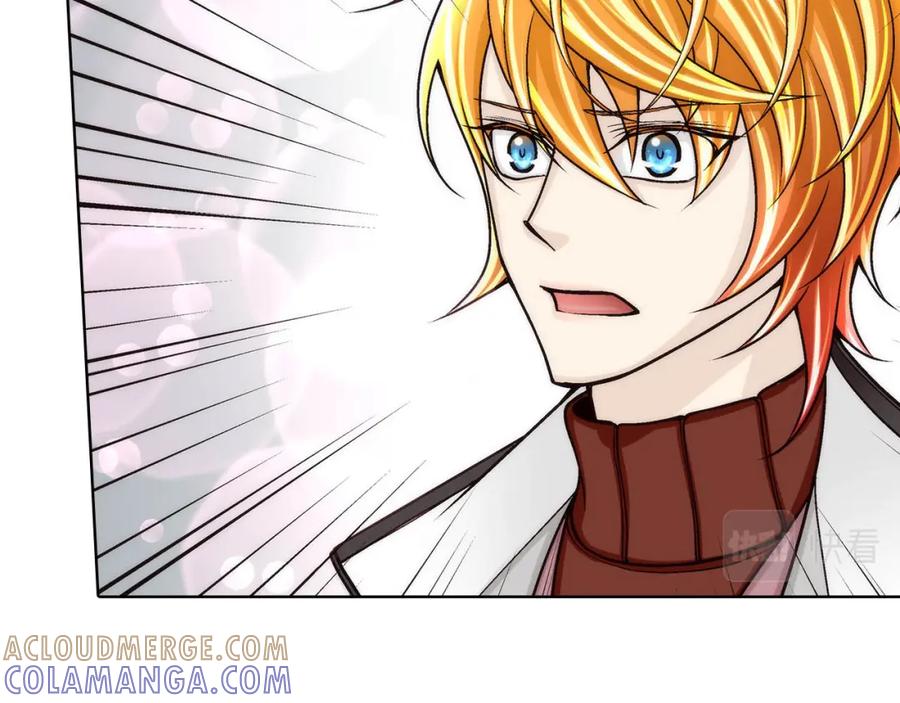 《这个经纪人很可疑》第90话 第41页