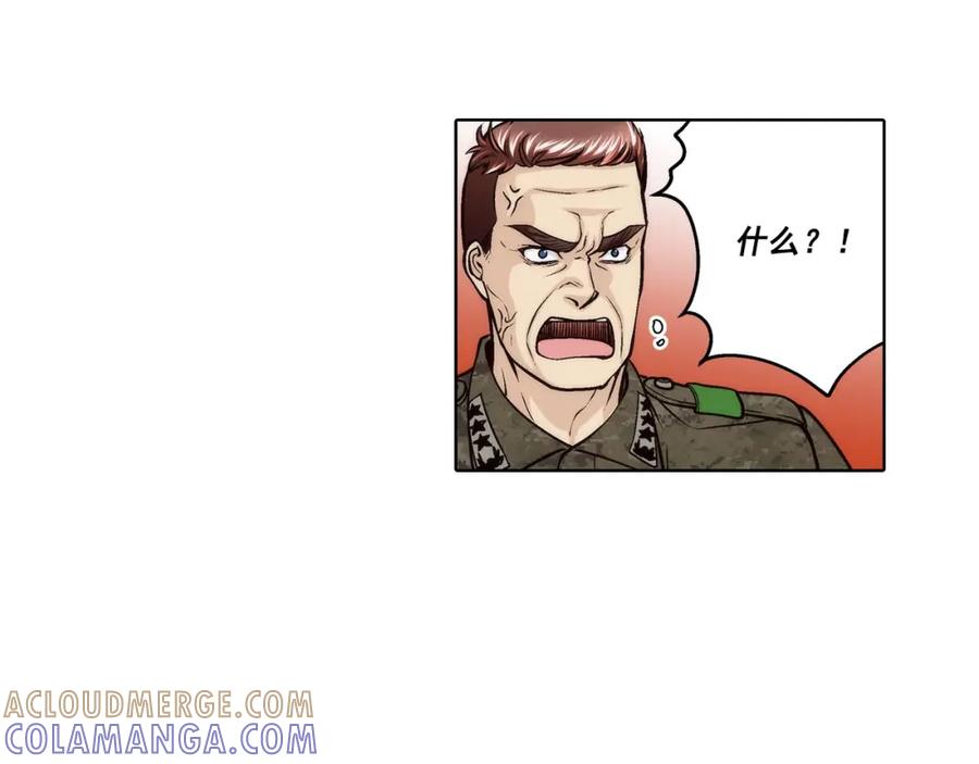 《这个经纪人很可疑》第90话 第31页