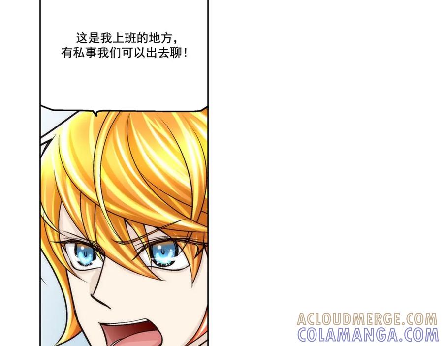 《这个经纪人很可疑》第90话 第29页