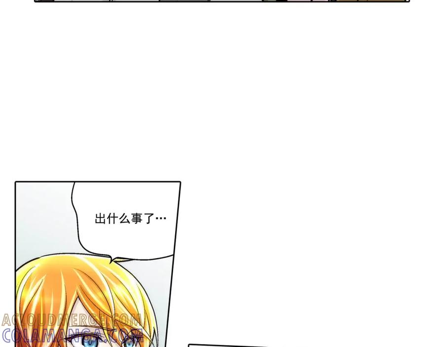 《这个经纪人很可疑》第90话 第19页