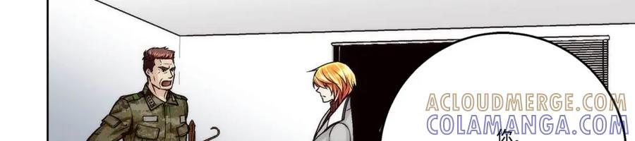 《这个经纪人很可疑》第90话 第39页