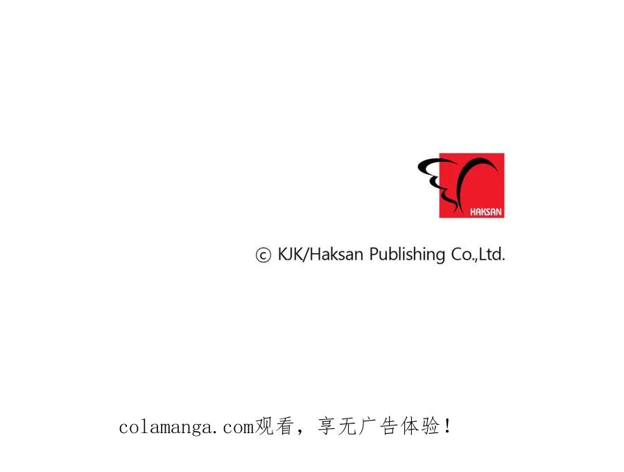《这个经纪人很可疑》第90话 第42页