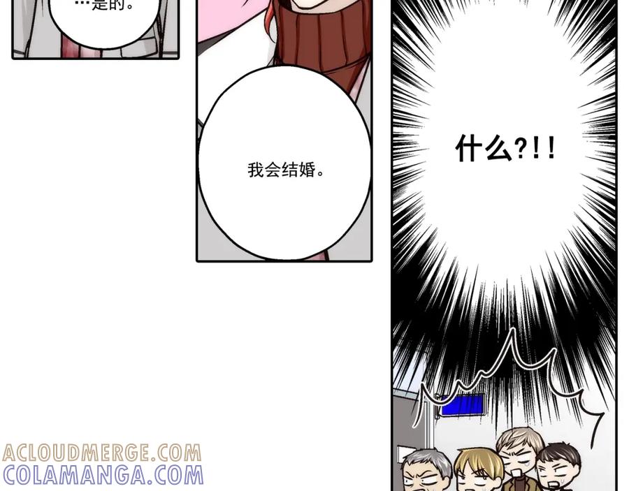《这个经纪人很可疑》第91话 第11页
