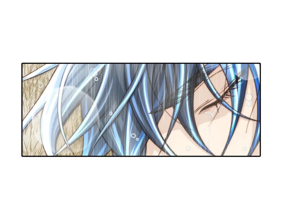 《这个经纪人很可疑》第91话 第20页