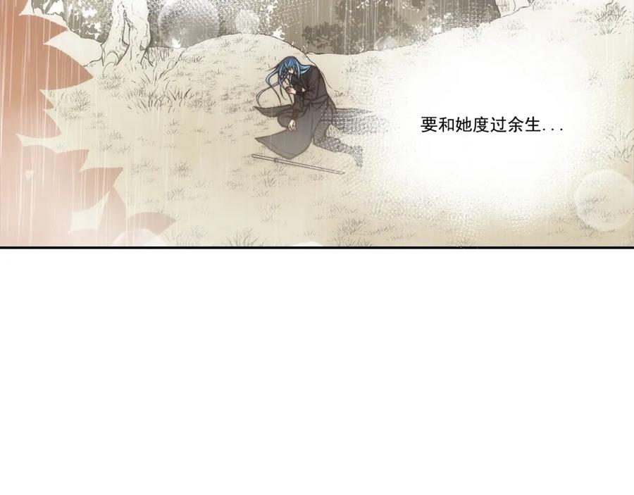 《这个经纪人很可疑》第91话 第22页
