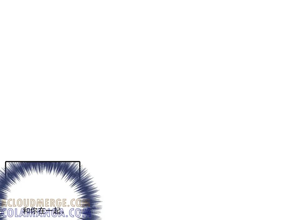 《这个经纪人很可疑》第91话 第9页