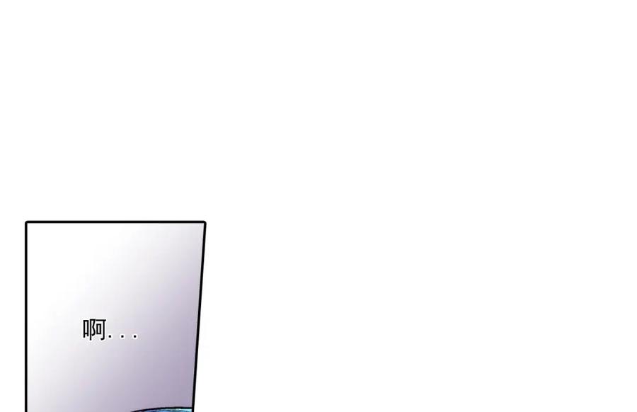 《这个经纪人很可疑》第91话 第36页