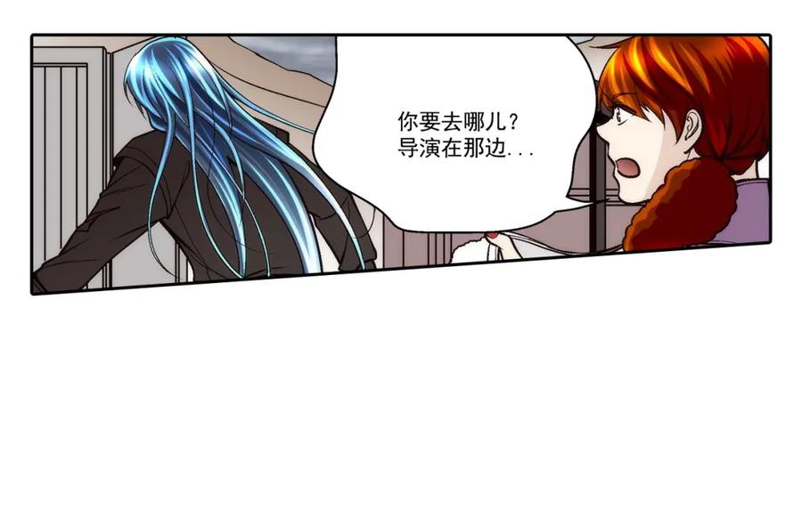《这个经纪人很可疑》第91话 第32页