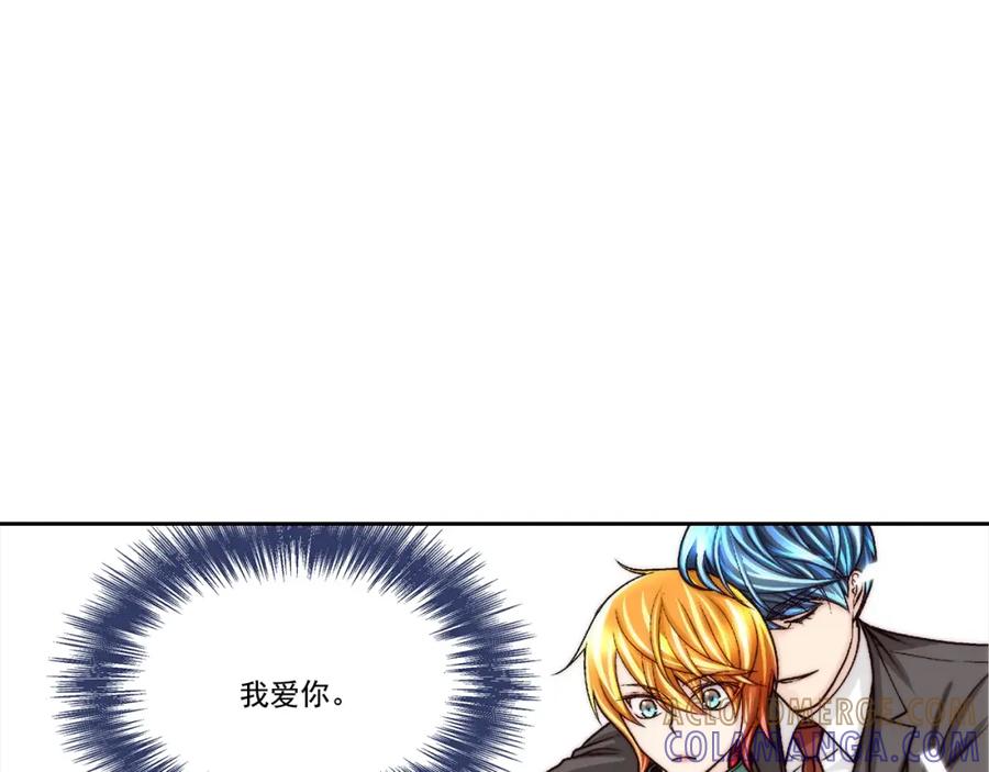 《这个经纪人很可疑》第91话 第5页