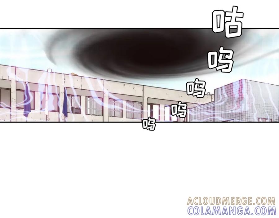 《这个经纪人很可疑》第91话 第13页