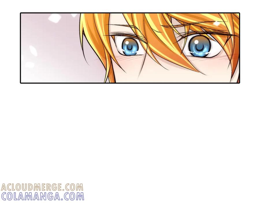 《这个经纪人很可疑》第91话 第7页
