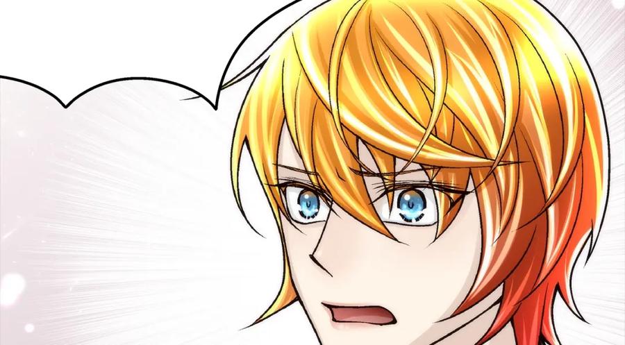 《这个经纪人很可疑》第91话 第2页