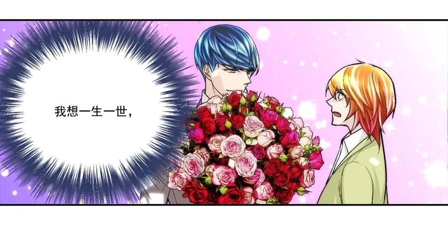 《这个经纪人很可疑》第91话 第8页