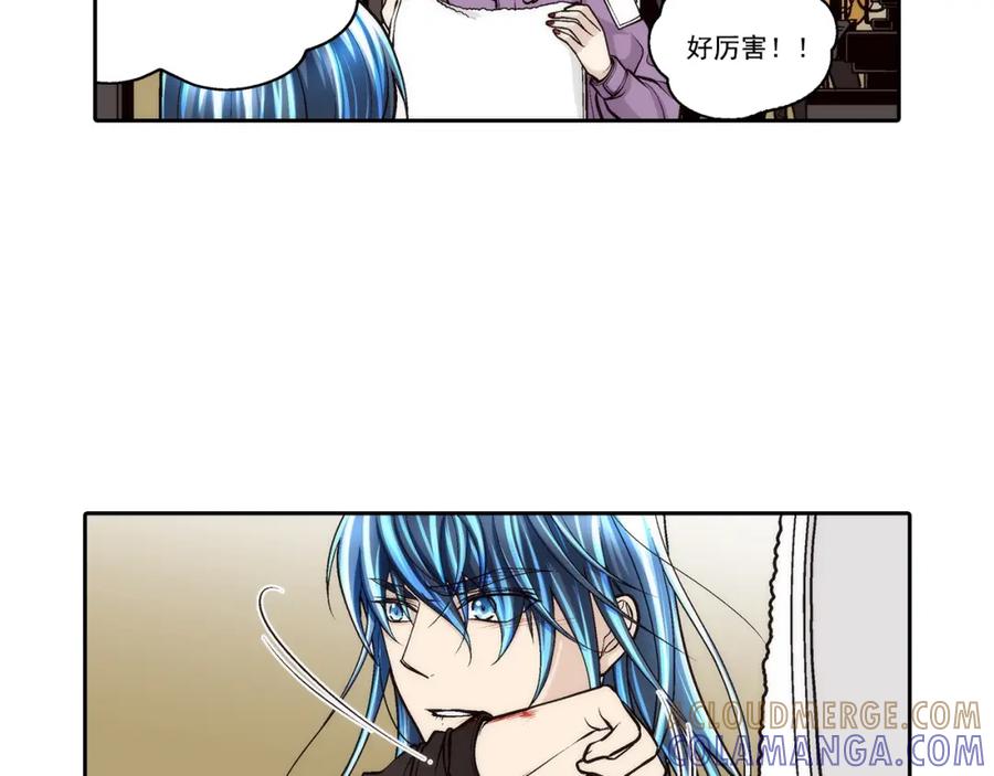 《这个经纪人很可疑》第91话 第29页