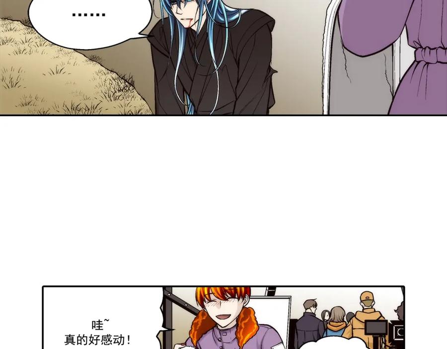《这个经纪人很可疑》第91话 第28页