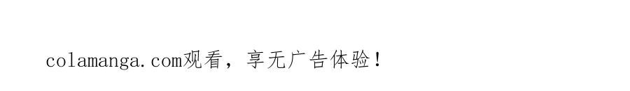 《这个经纪人很可疑》第92话 第47页