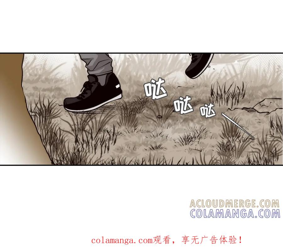 《这个经纪人很可疑》第92话 第1页