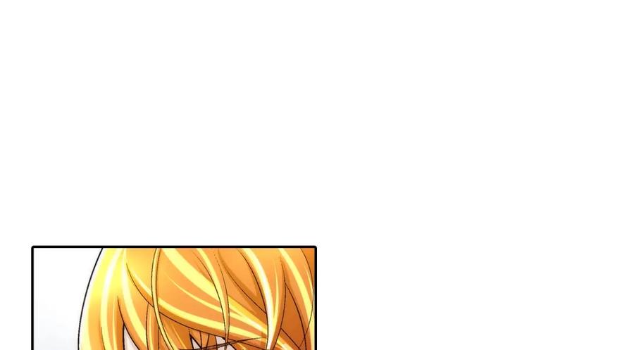 《这个经纪人很可疑》第92话 第29页