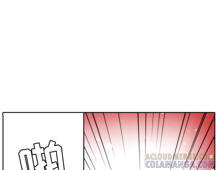 《这个经纪人很可疑》第92话 第7页