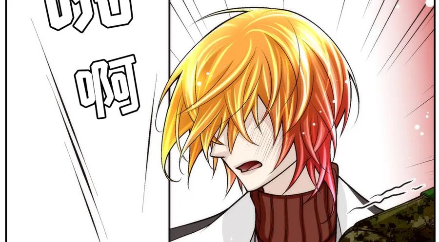 《这个经纪人很可疑》第92话 第8页