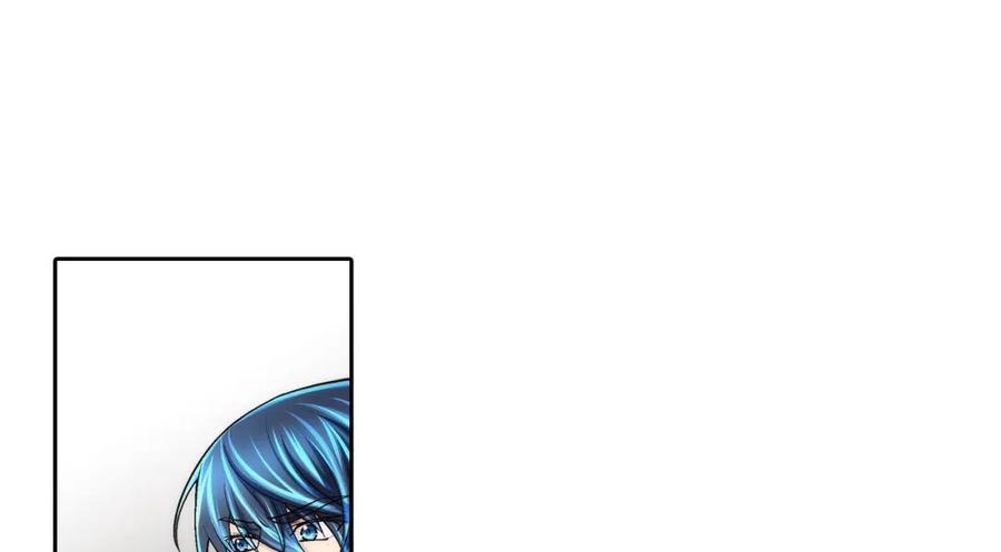 《这个经纪人很可疑》第93话 第6页