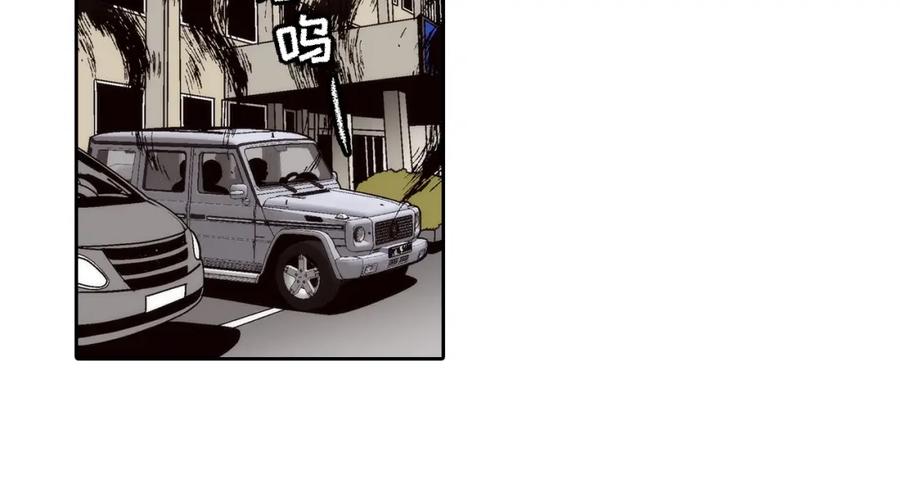 《这个经纪人很可疑》第93话 第16页