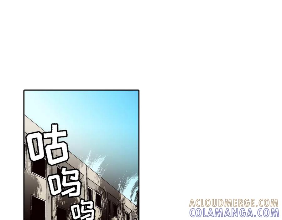 《这个经纪人很可疑》第93话 第15页